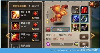 凤凰技能爆料怎么用视频,轻松将视频转化为概述文章副标题 第2张 凤凰技能爆料怎么用视频,轻松将视频转化为概述文章副标题 第2张