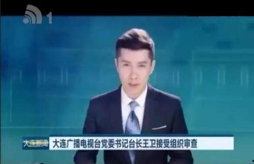 新闻爆料 搞笑段子大全,段子大全欢乐来袭! 第1张 新闻爆料 搞笑段子大全,段子大全欢乐来袭! 第1张