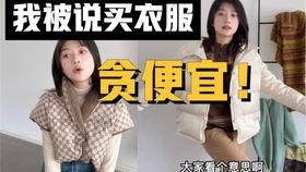 穿搭美学爆料视频,视频爆料背后的潮流秘籍 第3张 穿搭美学爆料视频,视频爆料背后的潮流秘籍 第3张