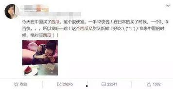 日本人吃瓜视频软件免费,免费吃瓜神器，带你领略日本潮流文化  第1张