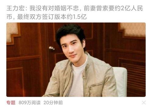 李靓蕾最新爆料孙雨,婚姻真相令人震惊！”  第3张