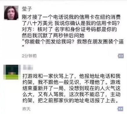 沙雕搞笑视频爆料文案大全,笑料横飞,笑出腹肌! 第1张 沙雕搞笑视频爆料文案大全,笑料横飞,笑出腹肌! 第1张